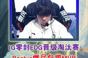 Rookie连续十五场比赛得分超过惊险取胜，西班牙队挑战极限！的简单介绍